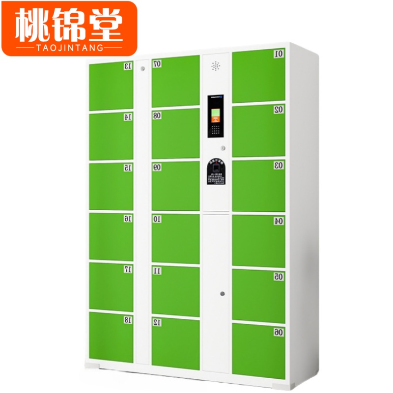 便捷校園新選擇——萬思恒桃錦堂電子寄存設(shè)備解析