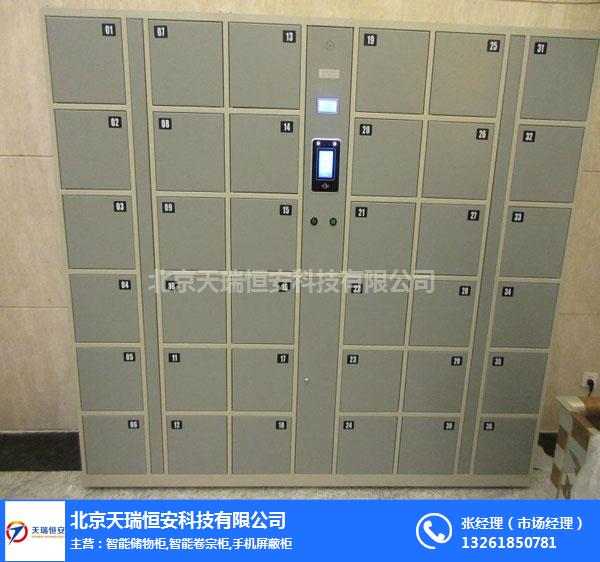 中學(xué)學(xué)生存包柜 興安盟學(xué)校的選擇與天瑞恒安的合作優(yōu)勢